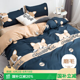 艾薇 被套单件儿童被套单双人宿舍被罩卡通被罩单件幻想狗儿200*230cm