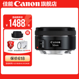 佳能小痰盂三代 ef50f1.8 定焦镜头 单反相机大光圈全画幅人像镜头 套餐五（人像风光5镜套装+2年延保） 风光人像兼顾