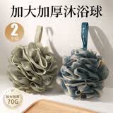 洁比世2个装渐变沐浴球大号不易散浴花超柔软学生浴球花洗澡球洗浴神器