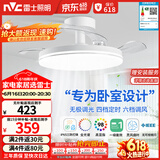 雷士（NVC）枕边风风扇灯一体吊扇灯餐厅卧室全光谱1级能效IP65三防包安装