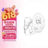 新手漫画技法教程 零基础漫画素描入门