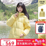 骆驼（CAMEL）【抱抱】冬季户外拒水羽绒服600蓬男女同款加厚连帽保暖面包服