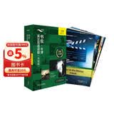 书虫升级版入门2 小学初一 牛津英汉双语读物（套装共9册 附扫码音频、习题答案、读后测评）