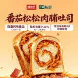 鲜京采番茄松松肉脯吐司530g2个装 早餐面包蛋糕零食糕点
