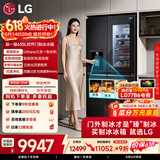 LG敲一敲635L对开门冰箱自动制冰机 全景透视窗 大容量家用双开门智能变频电冰箱 暮色黑S653MEP87D