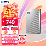 西部数据（WD）移动硬盘1TB type-c Ultra系列 2.5英寸 银 机械硬盘 笔记本电脑外接加密兼容Mac 大容量家庭存储