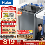 海尔（Haier）波轮洗衣机全自动10公斤大容量 一级能效直驱变频懒人家用出租房宿舍 家电换新补贴B32Mate1 百万热销丨升级抗菌波轮丨智能预约 波轮