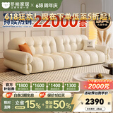 冬熊棉花糖真皮沙发法式奶油风小户型客厅轻奢头层牛皮云朵沙发 【大三人位2.5米】 12防纳帕生态皮【豪华版-云端坐感】