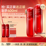 韩束红蛮腰爽肤水150ml精华抗皱紧致淡纹护肤化妆品男女生日礼物618