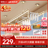 金贵夫人晾衣架阳台专用手摇式手动升降晾衣杆伸缩晒衣架家用折叠凉衣架 香槟金 1.5m 四杆 升级4组母婴夹+横杆【高硬度碳钢】
