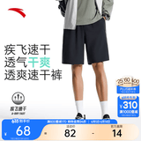 安踏（ANTA）速干裤丨梭织徒步运动短裤男夏季吸湿透气跑步登山五分裤 基础黑-3 2XL (男185)