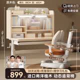 童博士儿童学习桌椅套装多功能可升降高中小学生家用书桌椅子写字课桌 实木高书架+AA级灯+高端追背椅