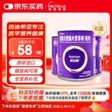 【原研进口】[能全素] 整蛋白型肠内营养剂(粉剂) 320g/听*6听