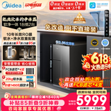 美的（Midea）星河升级银河软净一体净水器【一价全包】全屋净水家用1000G大通量厨下式10年长效RO小体积软水机