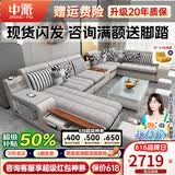 中派现代可拆洗布艺沙发实木框架客厅沙发组合智能充电蓝牙音响补贴 五件套智能版【送4凳子】 绒布海绵版