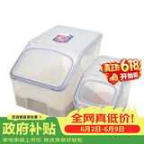 乐扣乐扣（LOCK&LOCK）塑料米桶保鲜盒套装储物杂粮干货罐储物箱12L+5L 2件套