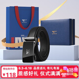 七匹狼男士皮带牛皮自动扣商务休闲腰带礼盒送爸爸生日父亲节礼物