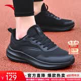 安踏男鞋运动鞋男春夏季男士软底网面透气跑步鞋休闲鞋皮面防水鞋子男 【2026夏季新款-超薄款透气男鞋】黑色 42