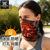 FREESCOPE 两条】户外运动魔术头巾骑行跑步冰丝脖套女防晒围脖男面罩面巾 NEW【只1条】图腾棕色（冰丝打孔防滑）