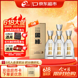 今世缘 国缘淡雅 浓香型白酒  52度 500mL*4瓶装 送礼白酒热销商品