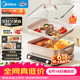 美的（Midea）电火锅鸳鸯锅电煮锅火锅专用锅多功能锅料理烤肉锅分体式多功能一体电锅0氟钛陶HGS352866S