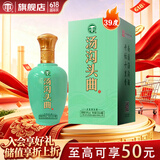 汤沟纯粮头曲 浓香型白酒 39度 500ml*1瓶 单瓶装 618 送礼