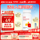 GNC健安喜 褪黑素片3mg*120片/瓶 舒压闪睡安睡成人男女睡眠神器