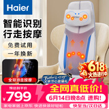 海尔（Haier）颈椎按摩器肩颈腰背部按摩仪全身按摩躺垫揉捏多功能家用按摩靠垫父亲节礼物送爸爸HQY-D211H