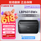 佳能（Canon）LBP6018w+ A4幅面无线黑白激光单功能打印机（快速打印/节能环保  家用/）