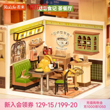 若来（Rolife）超级世界茶餐厅diy手工小屋积木拼装玩具儿童女孩生日礼物女生