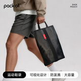 pack all鞋袋收纳包 旅行出差鞋子收纳袋防尘鞋袋子球鞋运动鞋包 标码黑色