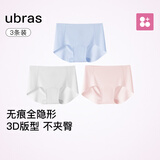 ubras内裤女士无尺码包臀运动瑜伽隐形无痕内裤15A抗菌纯棉蔓越莓底裆