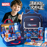迪士尼（Disney）文具套装 儿童手提箱书包保温杯文具礼盒小学生文具大礼包毕业礼物生日礼物男孩幼儿园毕业礼物