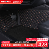 牧宝汽车脚垫大包围定制脚垫专用于宝马5系x35奥迪A6La4迈腾速腾crv 神秘黑【拍下留言备注车型】