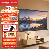 快朵小屋60英寸16比9光子壁挂幕布抗光投影幕布8K高清适配三色激光投影仪【免打孔】办公家用极米坚果当贝