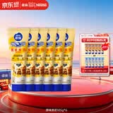 雀巢（Nestle）鹰唛原味炼奶185g*6炼乳 早餐全家营养