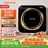 九阳（Joyoung）电磁炉电陶炉迷你家用电磁灶电池炉火锅炉旋钮控制2100W大功率一体小型火锅炉C22S-N531单机版