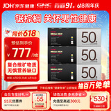 GNC健安喜男士50+营养包3盒装90包 复合维生素钙鱼油锯棕榈 