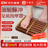 中稳堂脚底按摩器足底穴位搓按捏脚步经络家用捏脚神器木质滚轮按摩棒