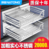 纳童（NaTong）拉篮双层不锈钢厨房橱柜抽屉式碗碟篮阻尼厨柜调味料拉篮304碗架 加深方钢双层600柜内宽55-58cm