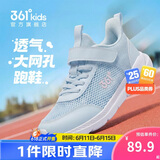 361°儿童运动鞋跑鞋2026夏季男女童3-12岁轻便大网孔跑鞋青35