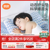 良良（liangliang）婴儿定型枕头6个月以上儿童枕头3-6岁纠正头型睡圆头套四季礼盒 【4代升级款】 0-3岁小熊熊 双枕套