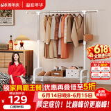 溢彩年华晾衣架落地衣架置物架室内挂衣架阳台晾衣杆伸缩晒被凉晒衣架2022