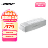 Bose SoundLinkmini 蓝牙音响 II-特别版（银色） 无线桌面电脑音箱/扬声器 Mini2 Mini二代