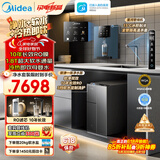 美的（Midea）星河升级银河软净一体净水器【一价全包】全屋净水家用1000G大通量厨下式10年RO冷热管线机套装