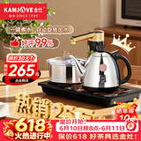 金灶（KAMJOVE）全智能自动上水电热水壶电茶壶全自动上水壶电茶炉烧水壶茶具茶台烧水壶全自动一体 K9 0.9L 不锈钢色