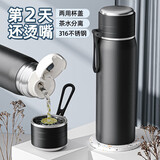 畅印316不锈钢保温杯瓶女高颜值儿童学生便携新款大容量茶水杯子 夜澜黑【杯盖提绳+茶隔】 500ml