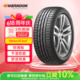 韩泰（Hankook）汽车轮胎 205/55R16 91W K117B 防爆胎 *宝马认证 原配宝马1系