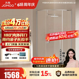 九牧（JOMOO） 【定制】极窄钻石淋浴房一体式干湿分离淋浴隔断沐浴房赠石基E17 亮银型材（内外双开） 【光玻】900*1100*2000mm