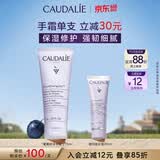 欧缇丽葡萄籽护甲护手霜75ML 滋养保湿修护不黏腻 生日礼物